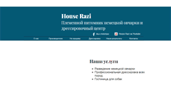 Desktop Screenshot of house-razi.com.ua