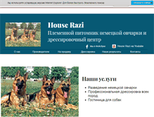 Tablet Screenshot of house-razi.com.ua